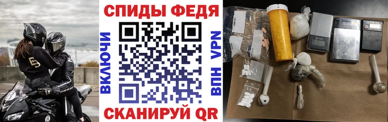 Амфетамин 97% купить наркотики цена Дубна