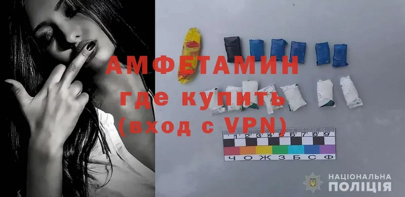 что такое   Дубна  mega ССЫЛКА  Amphetamine VHQ 