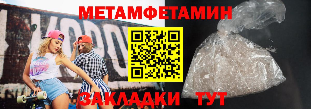 Дубна  Амфетамин Premium  Amphetamine  Вход с VPN 