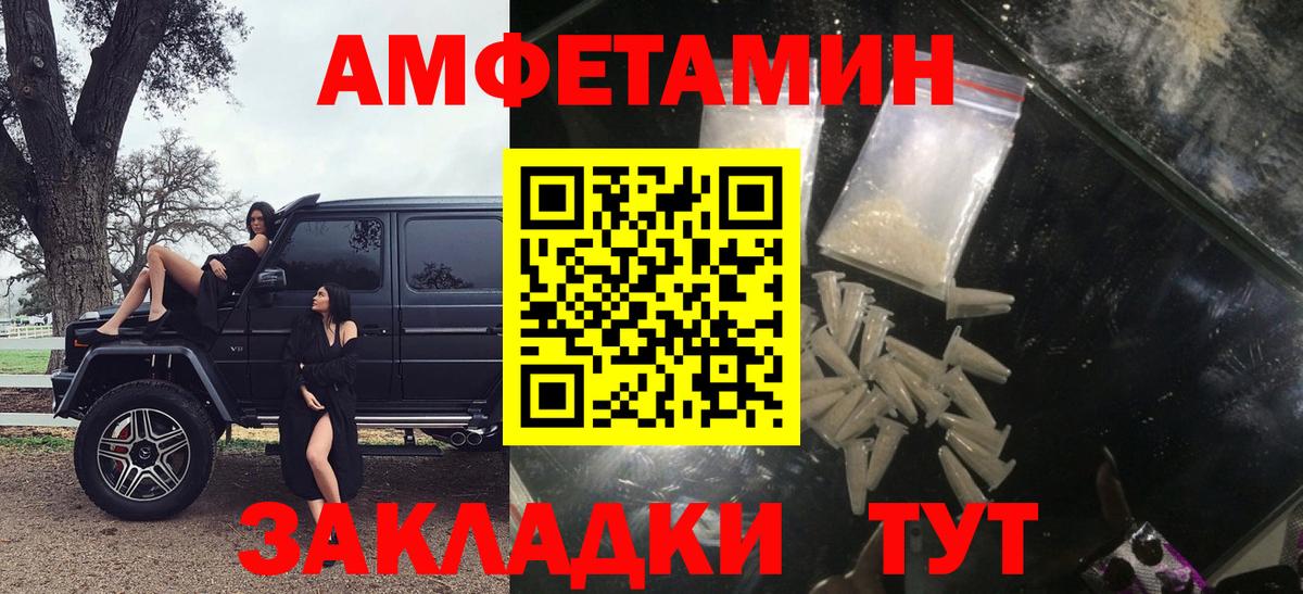 Amphetamine 98%  Амфетамин  Дубна 