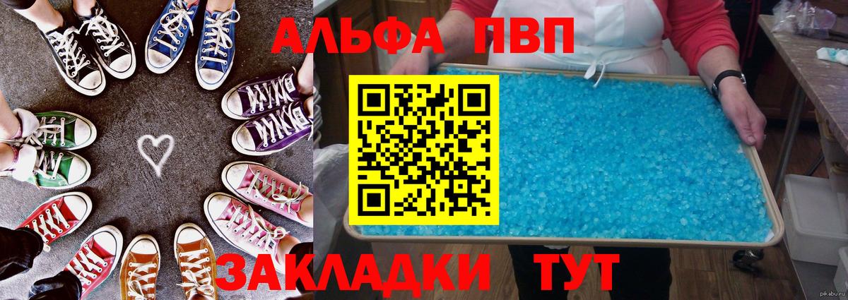 APVP мука  Alpha PVP  Дубна  купить наркоту  Alpha PVP СК КРИС 