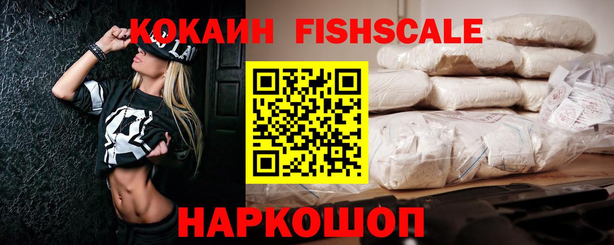 Кокаин Columbia  Вход с VPN  Кокаин Боливия  Дубна 