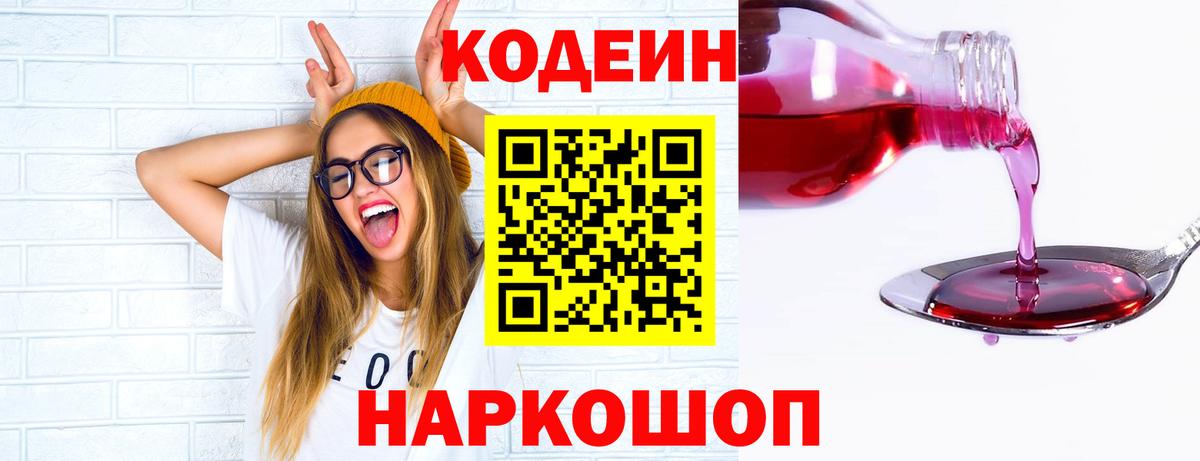 Масло ТГК  Молли  COCAIN  ГАШИШ  МЕФ  Вход с VPN  Дубна  Каннабис 