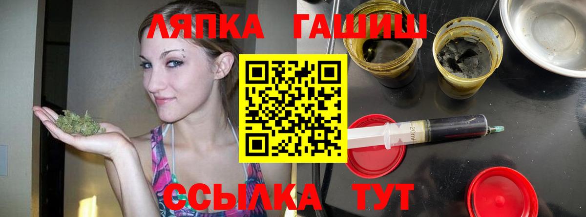 Гашиш  Дубна  Гашиш 40% ТГК 