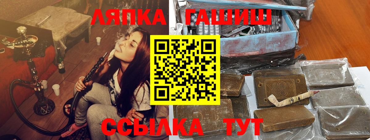 Дубна  ГАШИШ Premium  ГАШ  Вход с VPN  ГАШ 40% ТГК 