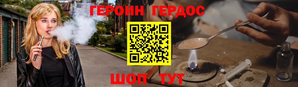 Гашиш  Дубна  Меф кристаллы  Вход с VPN  ГАШИШ  Бошки Шишки  Кокаин 