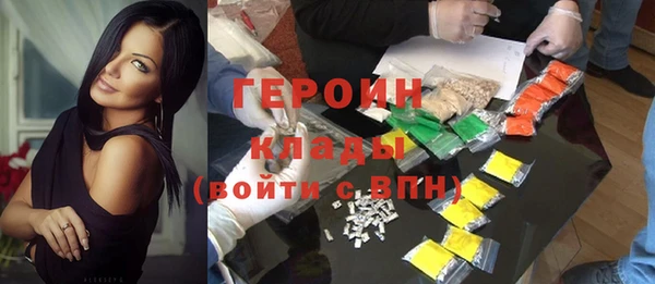 мяу мяу кристалл Анжеро-Судженск