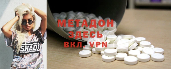 спиды Анива