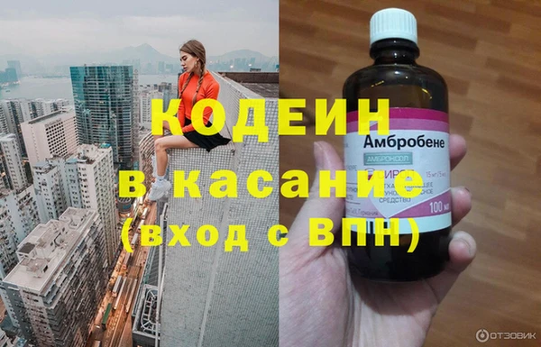 кокаин перу Бронницы