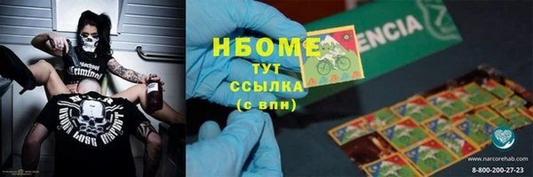 кокаин VHQ Бородино