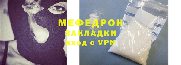спиды Анива