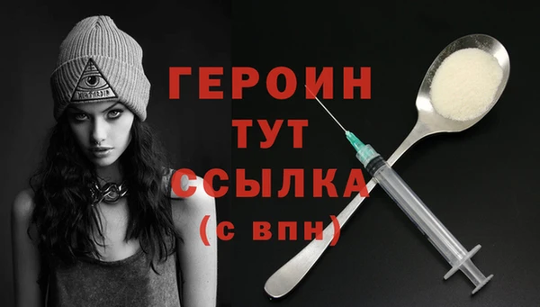 мяу мяу кристалл Анжеро-Судженск