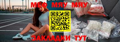 мет Волгодонск