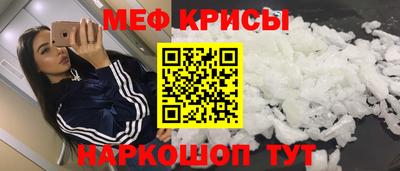 альфа пвп VHQ Беслан