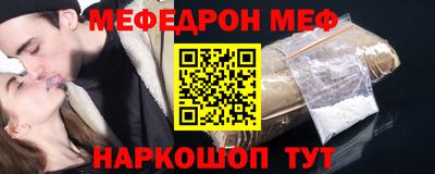 мефедрон VHQ Берёзовский