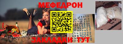 PSILOCYBIN Волжский