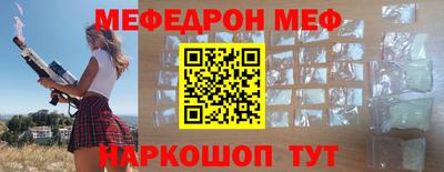 мефедрон VHQ Берёзовский