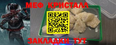PSILOCYBIN Волжский