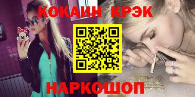 альфа пвп VHQ Беслан