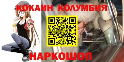 PSILOCYBIN Волжский