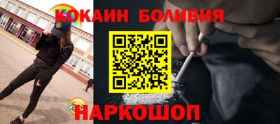 стаф Абакан