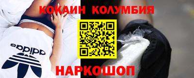 PSILOCYBIN Волжский