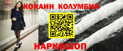 PSILOCYBIN Волжский