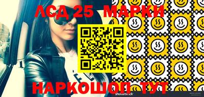 PSILOCYBIN Волжский