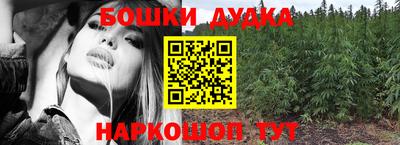 мет Волгодонск