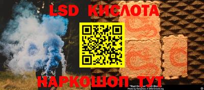 PSILOCYBIN Волжский