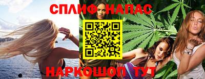 мефедрон VHQ Берёзовский