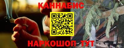 мет Волгодонск