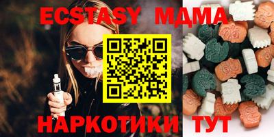 PSILOCYBIN Волжский