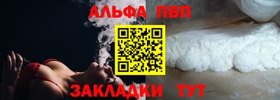 мефедрон VHQ Берёзовский