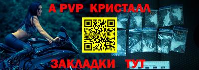 мет Волгодонск