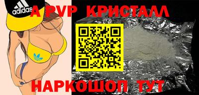 мет Волгодонск