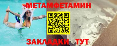PSILOCYBIN Волжский