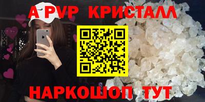 мет Волгодонск