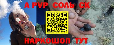 мет Волгодонск