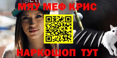 мефедрон VHQ Берёзовский