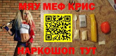 альфа пвп VHQ Беслан