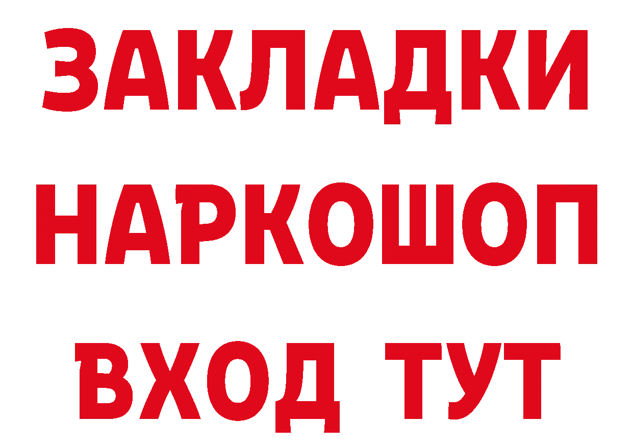 КЕТАМИН VHQ онион это гидра Дубна