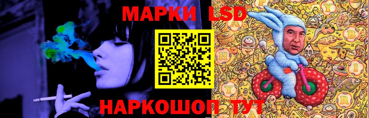 Дубна  LSD-25 экстази кислота  Вход с VPN  LSD-25 экстази ecstasy 