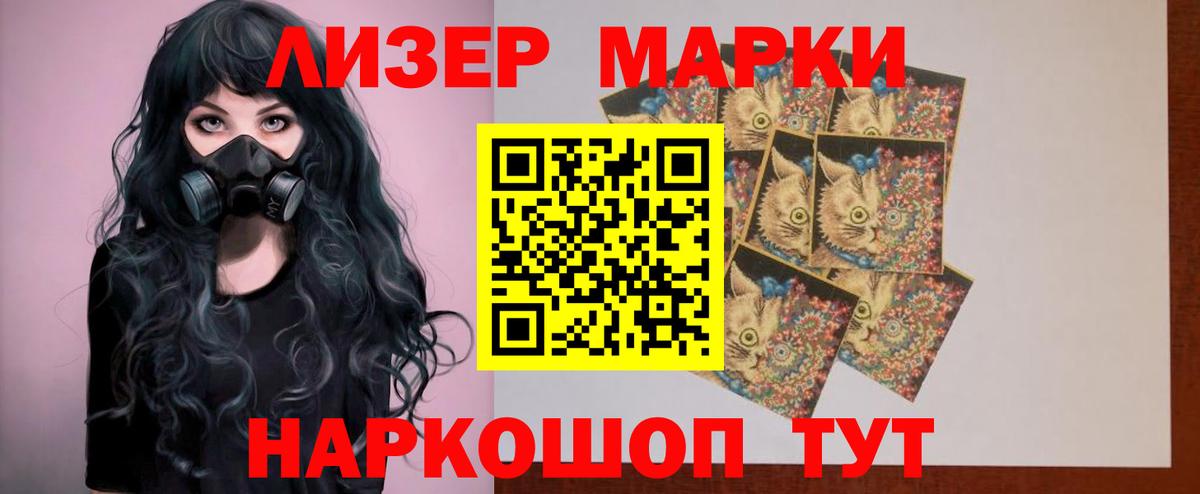 Лсд 25 экстази ecstasy Дубна