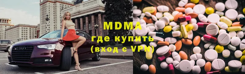 ссылка на мегу tor  Дубна  МДМА молли  даркнет сайт 