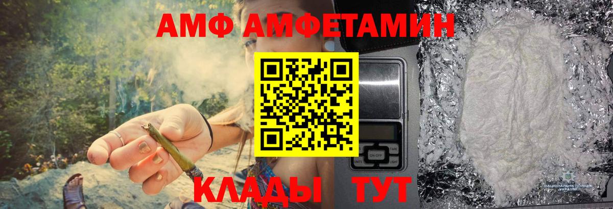 Первитин витя Дубна