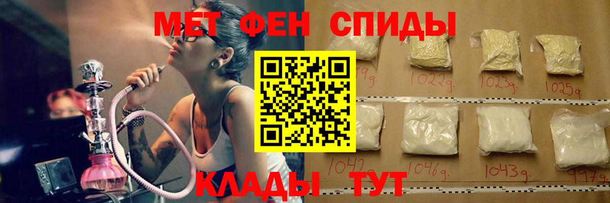 МЕТАМФЕТАМИН кристалл  Дубна  МЕТАМФЕТАМИН кристалл 