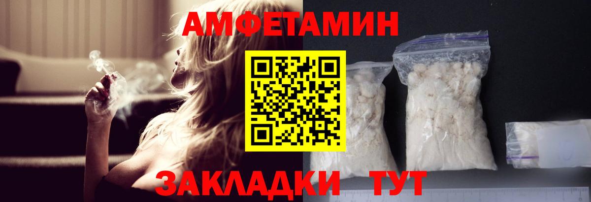 Дубна  Метамфетамин мет  Вход с VPN 