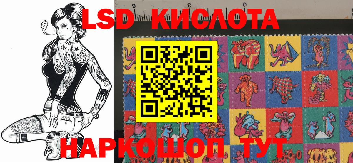 Марки N-bome 1,5мг Дубна